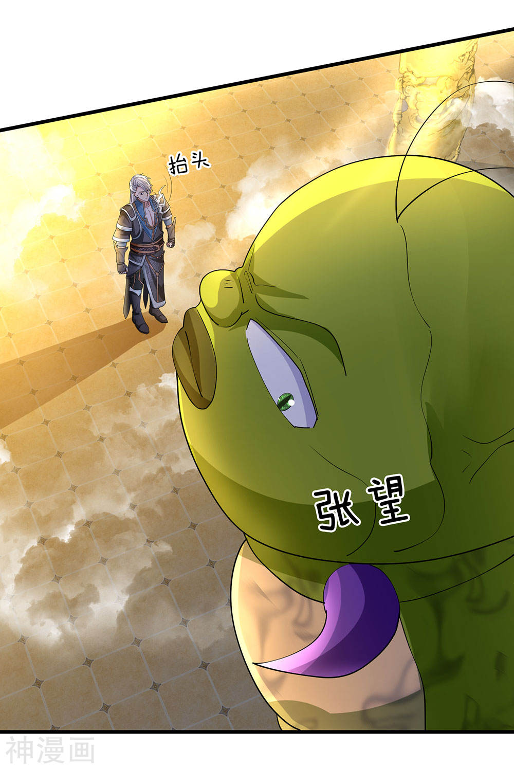 Shura Sword Sovereign chapter 69